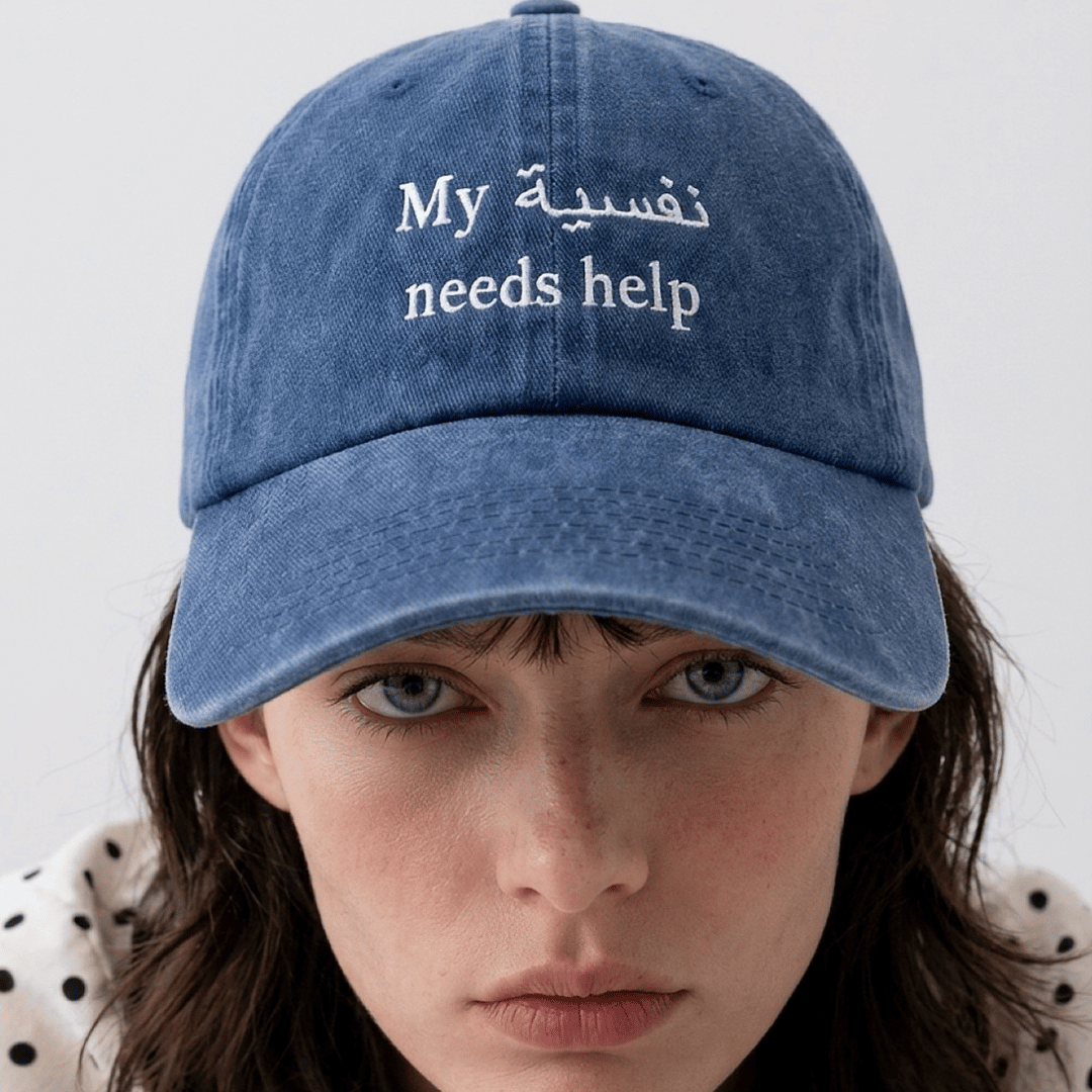 Maktoub Wear Busy Tanning cap